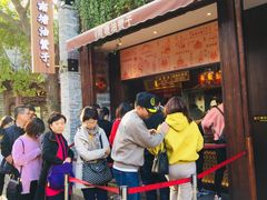 门面-南塘油赞子(南塘店)