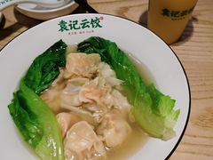 鲜虾蟹籽云吞-袁记云饺(鼓楼店)