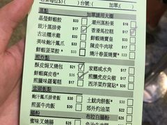 账单-添好运点心专门店(中环IFC店)