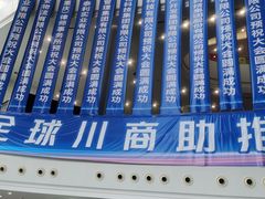 -重庆国际会议展览中心