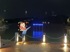 -天目湖涵田度假村