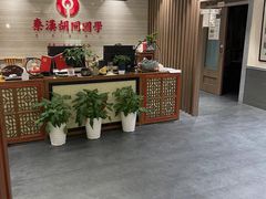 -秦汉胡同国学书院(梅川分馆)