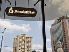 -Jamaicablue Coffeeshop(中央广场店)