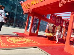 -大族广场Mall&More