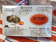 传统马蹄粉-泮塘老铺