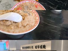 -正宗八宝冰饭·非遗冰饭·烧烤(奎桥店)