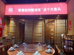 门面-赣湘楼(中骏店)