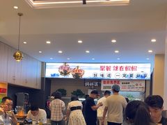 -椒椒铜炉火锅鸡(天马店)