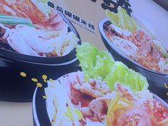 -大鼓米线(杭州国大城市广场店)