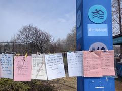 -汇泉广场