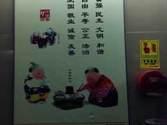 -深圳市中医院(福田院区)