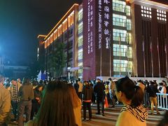 -苏州外国语学校