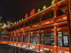 -泮金大塘(北二七路店)