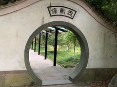 -走马楼饭庄(慈城古县城店)
