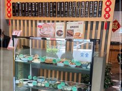 -花悦豆香