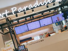 -Swt Paradise蜜语咖啡奶茶鲜果茶(金光华广场店)