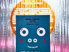 -武汉光谷K11