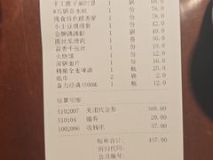 -樊城区沛公餐饮店(挑食拉美步行街店)