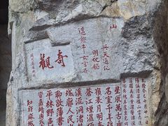 -星湖旅游景区七星岩