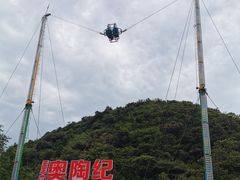 -梦幻奥陶纪景区