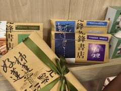-先锋书店(五台山总店)