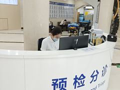 -上海仁爱医院
