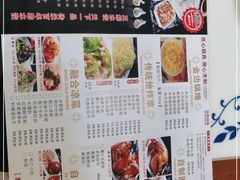 -老都一处饺子馆(道里店)