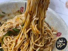 -张大娘面馆(新城路店)