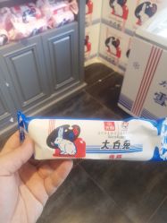 -大白兔奶糖(南锣鼓巷店)