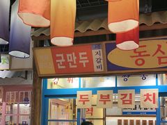 -姜胖胖无限自助烤肉(凯德天府店)