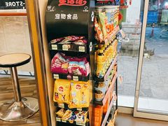 -喜士多(苏福店)