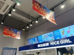 -溪边姑娘·拉丝酸奶水果捞(春熙路店)