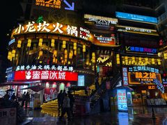-小龙坎火锅(春熙太古里店)