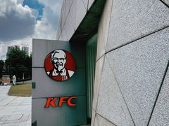 -肯德基(大剧院店)