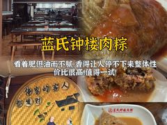 -临家闽南菜(宝洲路店)