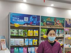 -宠颐生宠物医院·综合诊疗(先锋分院)