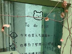 -绿房子方寸咖啡(星海名城店)