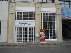 -Oyster Talks 四度蚝法餐厅