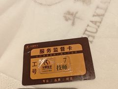 -华夏良子·足道SPA艾灸(金皇大厦店)