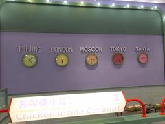 -椰小鸡·琼州糟粕醋(美兰缤纷城店)