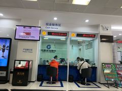 -中国建设银行(番禺路支行)