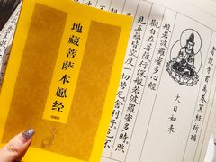 -西安青龙寺遗址景区