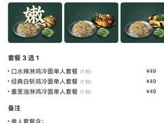 -阿金大白·上海菜馆(新天地店)