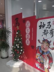 -妈妈时光机医疗产后修复(南山茂业百货店)