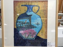 -中国京杭大运河博物馆