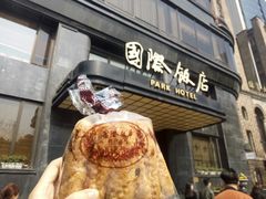 门面-国际饭店·帆声西饼屋(黄河路店)