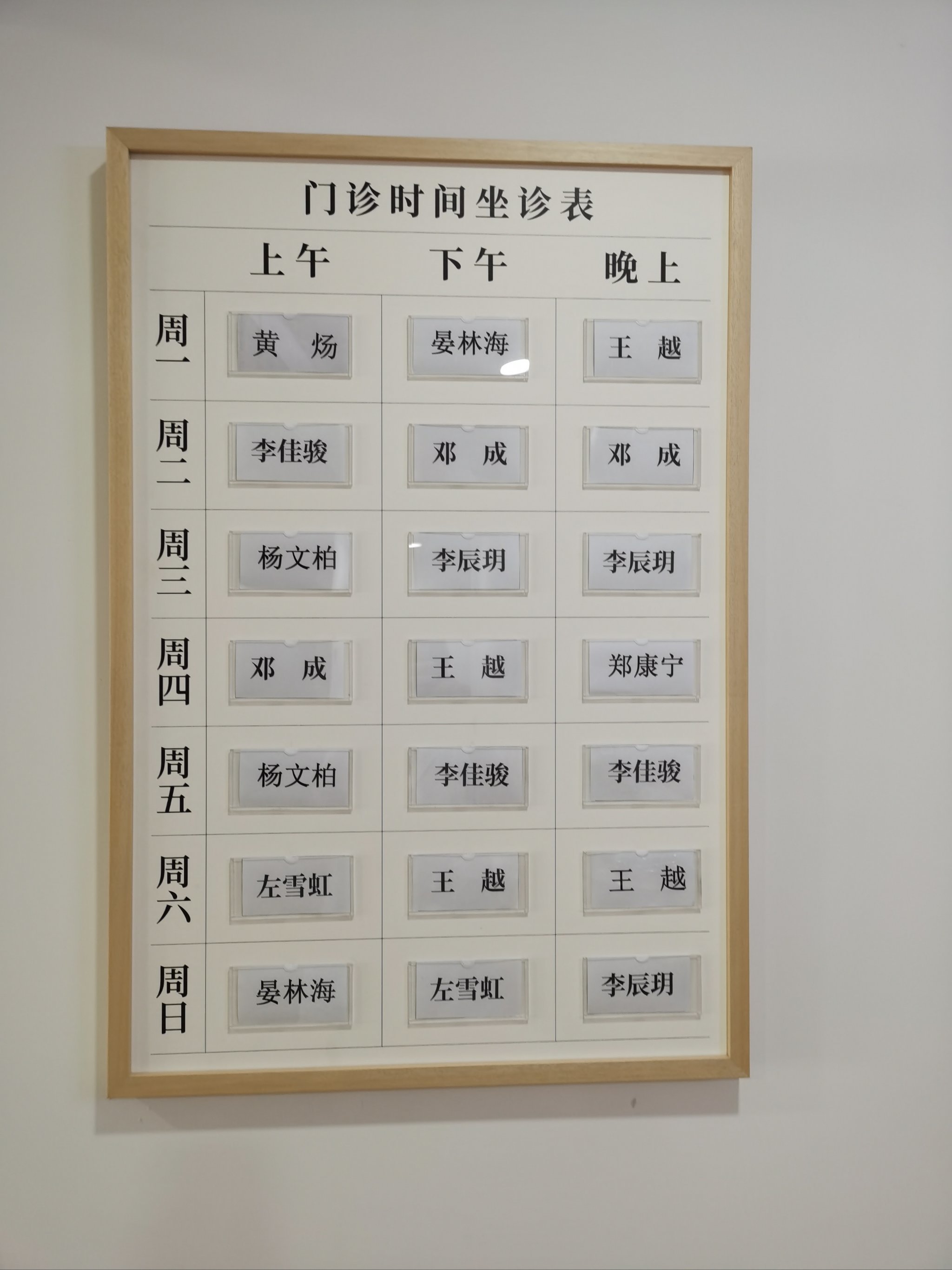 北京中医药大学附属护国寺中医医院号贩子代诊挂号—加微信咨询挂号!的简单介绍