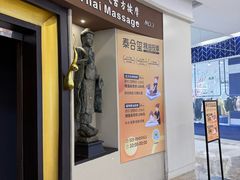 -泰合玺·精油疗愈SPA(南京光环花园城店)