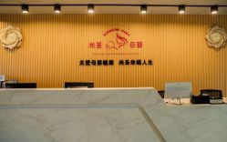 -尚圣月子会所·庄园式月子中心(萧山湘湖店)