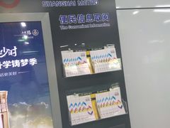-桂林公园(地铁站)